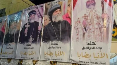 تجليس الانبا بضابا أسقف نجع حمادي الجديد