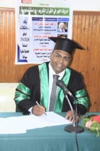 ابن قرية الشرقي بهجورة في نجع حمادي