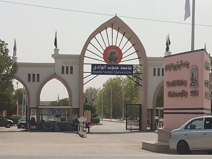 جامعة جنوب الوادي في قنا
