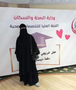 شاهيناز الهوارى في نجع حمادي