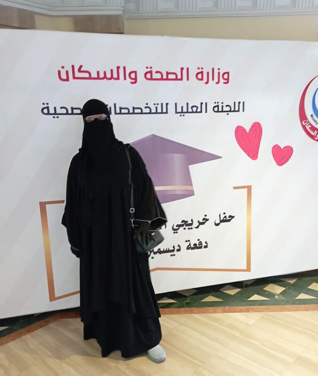 شاهيناز الهوارى في نجع حمادي