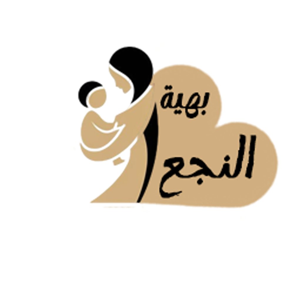 بهية النجع 2025