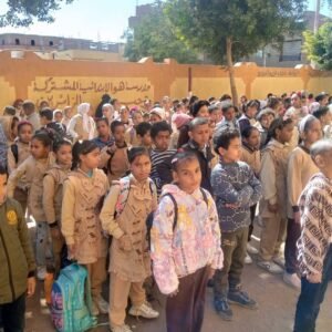 مدرسة هو الابتدائية