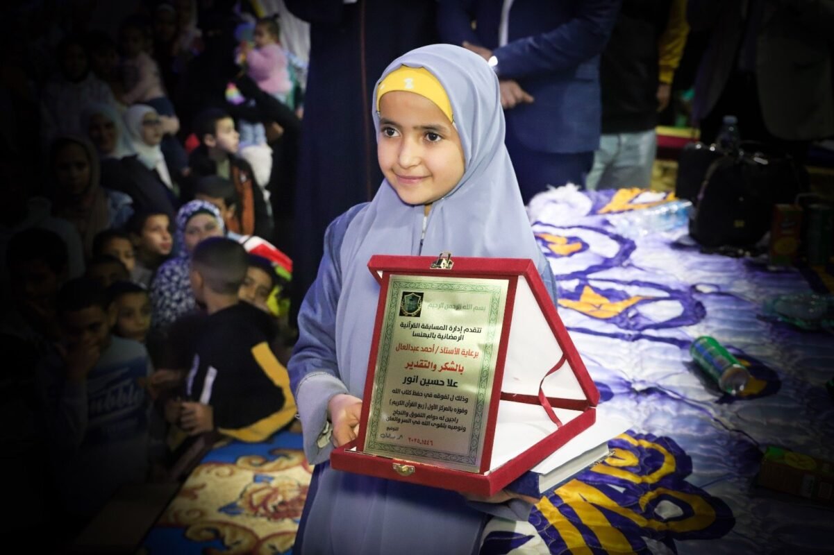 البقيع الثاني