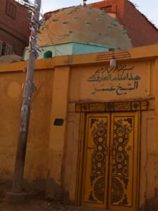 ساحة الشيخ عسر