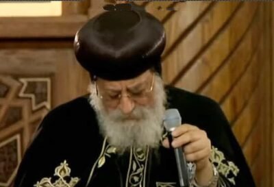 البابا تواضروس