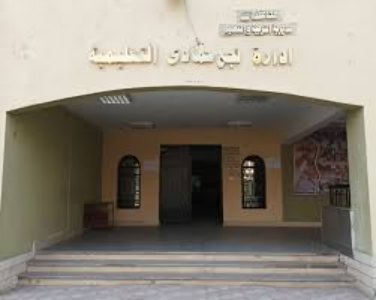 إدارة نجع حمادي التعليمية