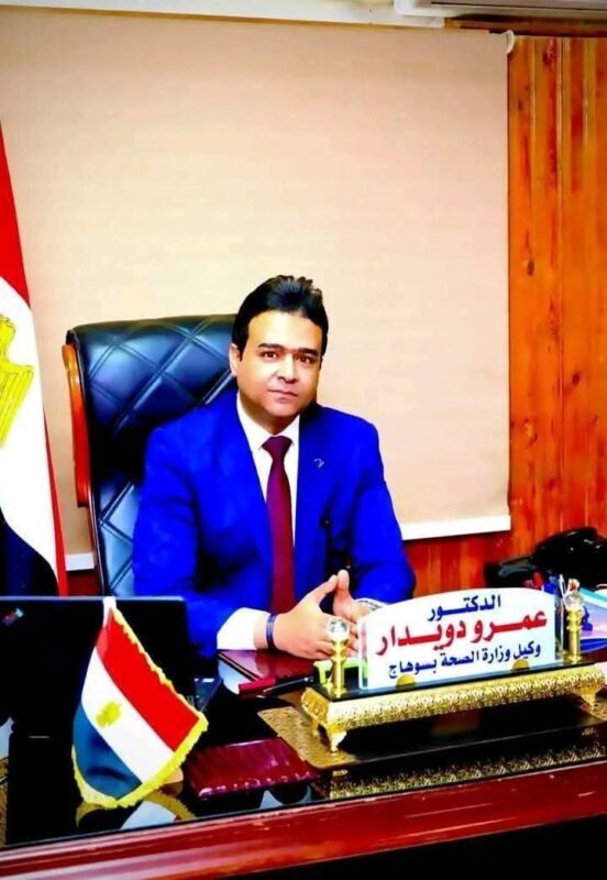 الدكتور عمرو دويدار