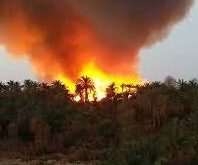حريق_صورة أرشيفية