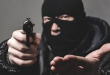 سرقة بالإكراه