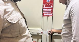 إغلاق 4 منشآت طبية مخالفة