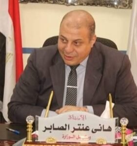 هاني عنتر الصابر