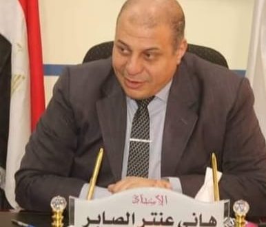 هاني عنتر الصابر