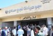 عيادة التأمين الصحي في نجع حمادي