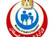 مديرية الصحة والسكان