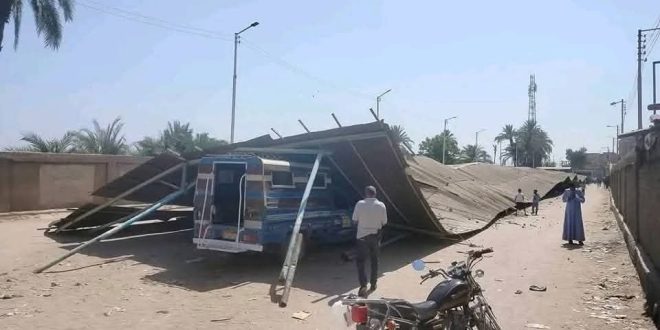 موقف قوص المنهار