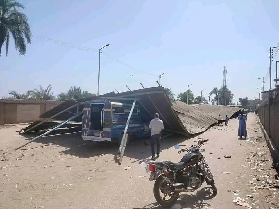 موقف قوص المنهار