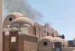 حريق كنيسة العذراء