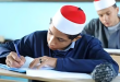 امتحانات الشهادة الإعدادية الأزهرية