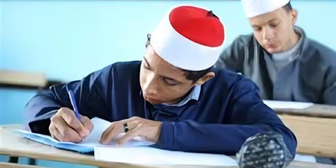 امتحانات الشهادة الإعدادية الأزهرية
