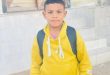 الطفل سيف عادل حميد