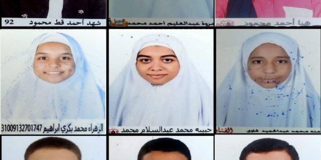أوائل الشهادة الإعدادية الأزهرية في محافظة قنا