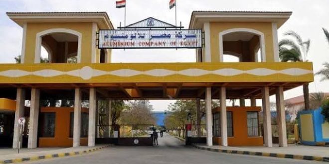 شركة مصر للألومنيوم