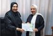 الأستاذة آية موسى إبراهيم