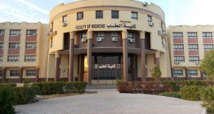 كلية الطب بجامعة قنا