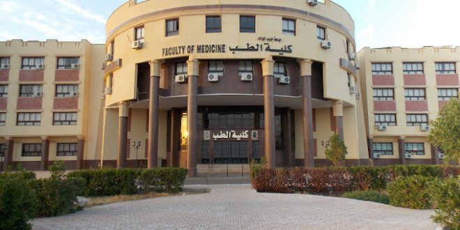 كلية الطب بجامعة قنا