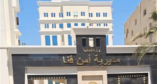 مديرية أمن قنا