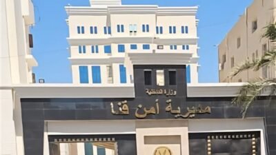 مديرية أمن قنا