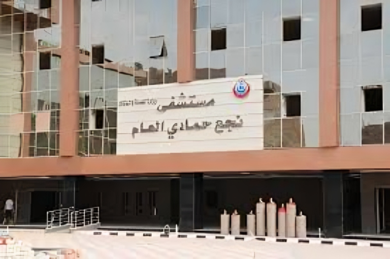 مستشفى نجع حمادي العام