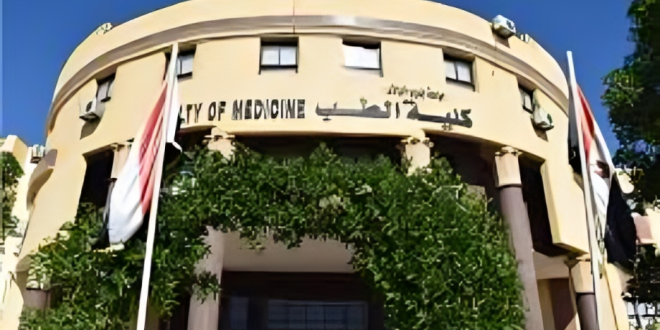 كلية الطب البشري بجامعة قنا