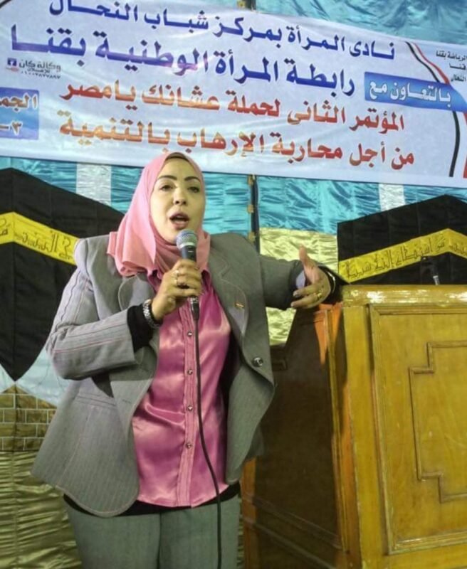 وفاء رشاد خلف الله