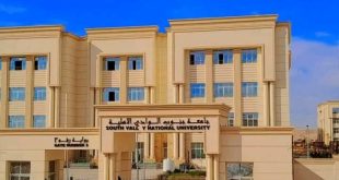 جامعة جنوب الوادي الأهلية