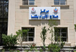 مركز أورام قنا
