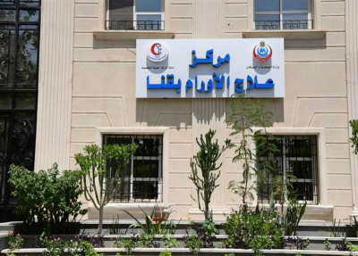 مركز أورام قنا