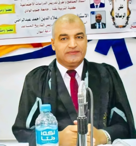 الدكتور حسين عبد الباسط