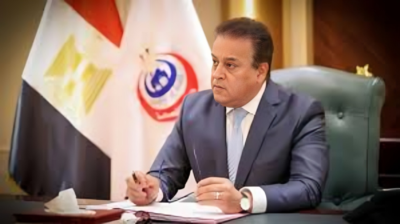 وزارة الصحة