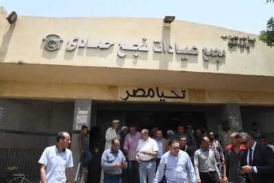 مجمع عيادات نجع حمادي