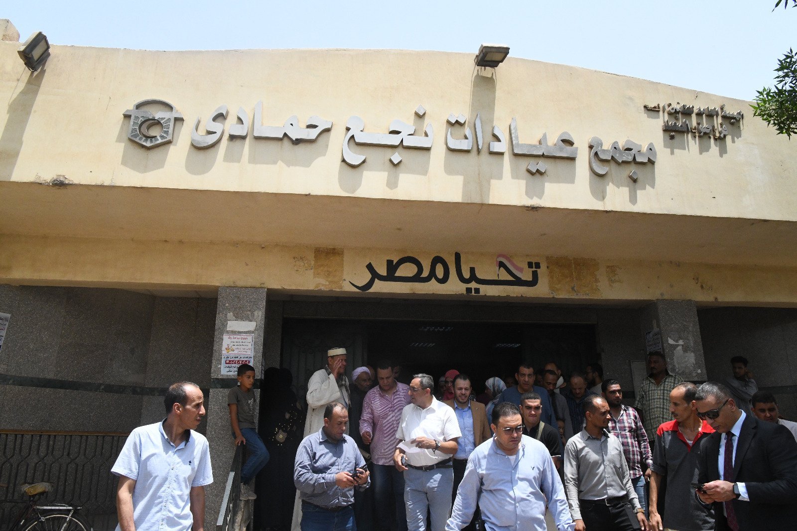 مجمع عيادات نجع حمادي