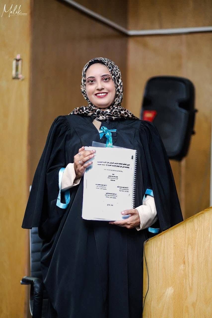 الباحثة إيمان سعد