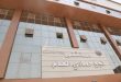 مستشفى نجع حمادي