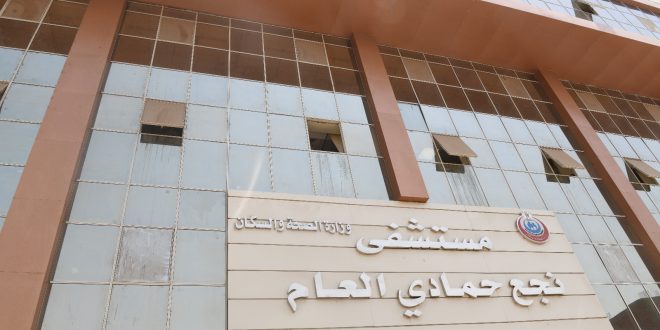 مستشفى نجع حمادي