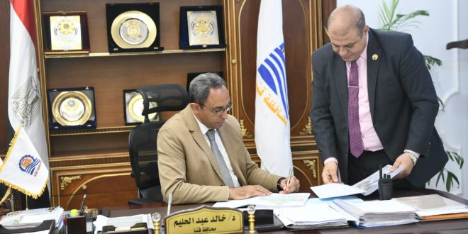 محافظ قنا يعتمد نتيجة الدور الثاني للشهادة الإعدادية