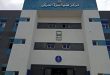 مركز طب أسرة العركي