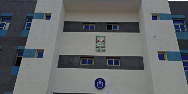 مركز طب أسرة العركي