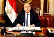 المهندس كامل الوزير