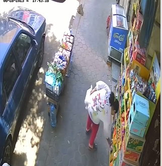 الطفلة